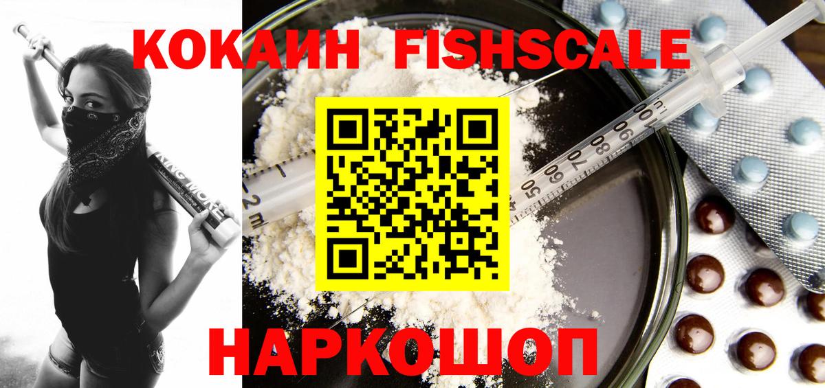 Cocaine Колумбийский Сатка