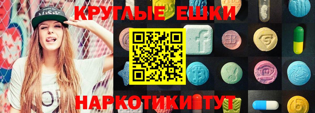 Экстази Punisher Сатка