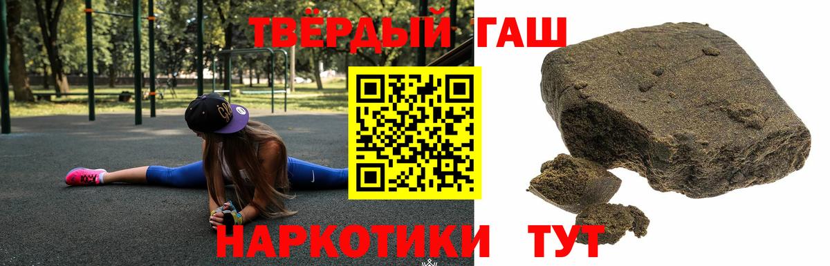 Сатка  Гашиш ice o lator  Гашиш  Вход с VPN  продажа наркотиков  ГАШ Premium 