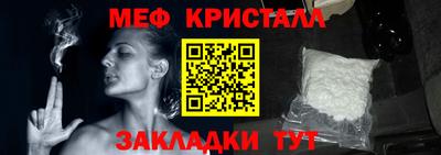 кристаллы Обнинск