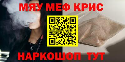 прущие крисы Нягань
