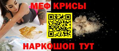 кристаллы Обнинск
