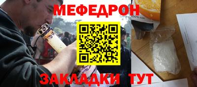 прущие крисы Нягань