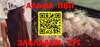 кристаллы Обнинск