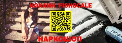 кристаллы Обнинск