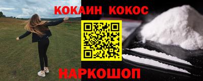 кристаллы Обнинск