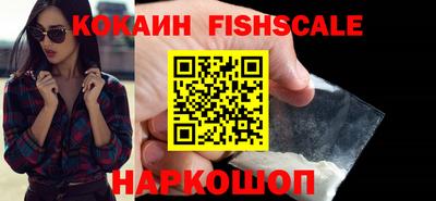 кристаллы Обнинск
