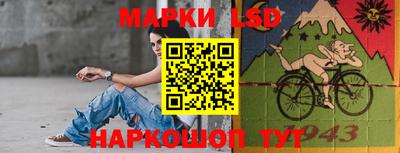 стаф Пенза