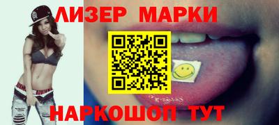 кристаллы Обнинск