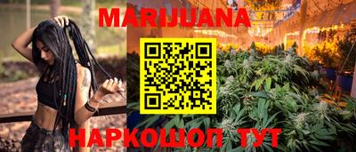 кристаллы Обнинск