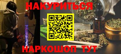 кристаллы Обнинск