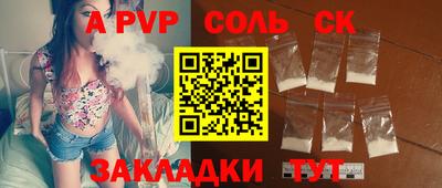 мет Обь