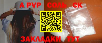 мет Обь