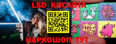 кристаллы Обнинск