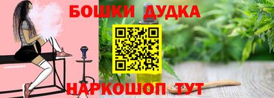 кристаллы Обнинск