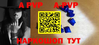 кристаллы Обнинск