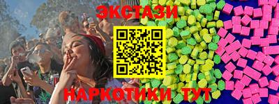 мет Обь