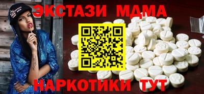 мет Обь