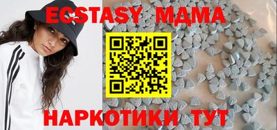 мет Обь