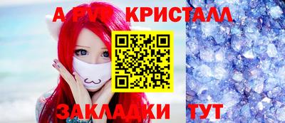 мет Обь