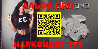 кристаллы Обнинск