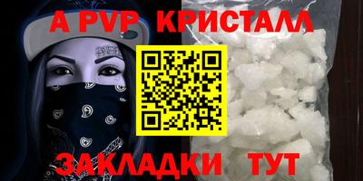 мет Обь