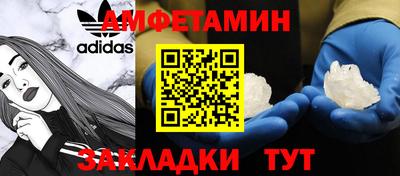 мет Обь