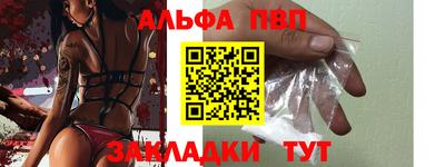кристаллы Обнинск