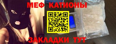 мет Обь