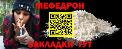 кристаллы Обнинск