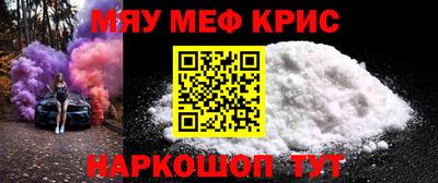 прущие крисы Нягань