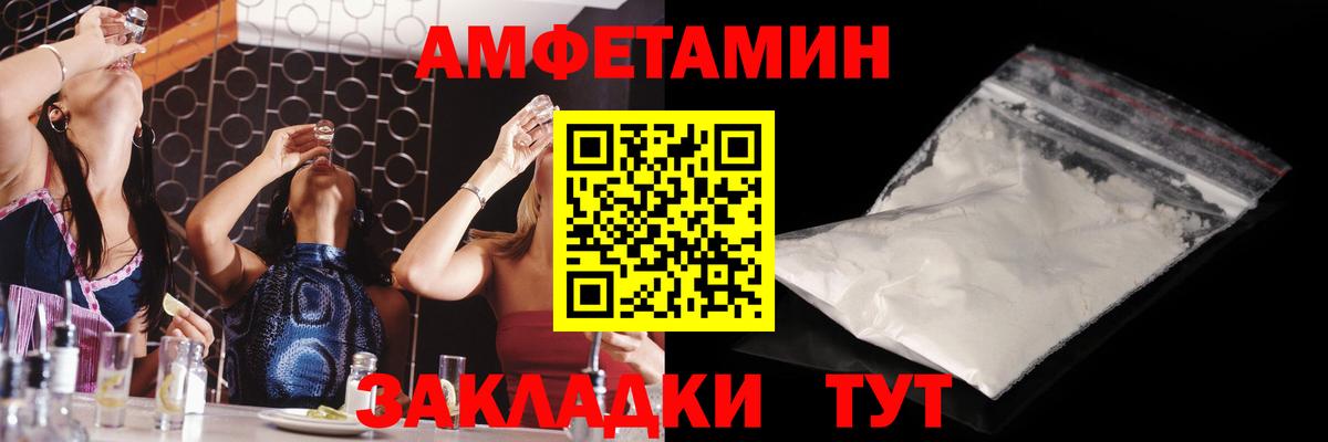 МЕТАМФЕТАМИН винт  МЕТАМФЕТАМИН винт  Сатка  МЕТАМФЕТАМИН  Вход с VPN 