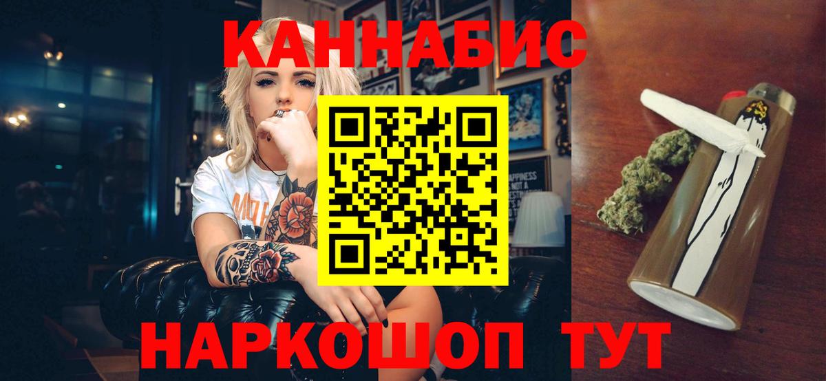 Каннабис гибрид  Шишки марихуана OG Kush  Вход с VPN  Сатка 