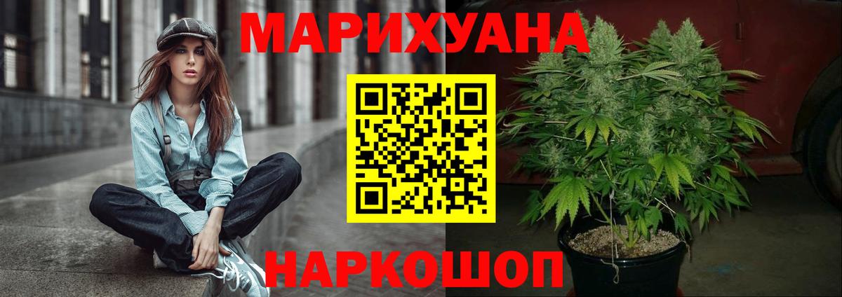 Канабис гибрид Сатка